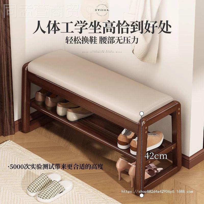 家用门口坐HHXD-003凳一体鞋柜软入户穿条鞋凳可坐鞋架包长新实木