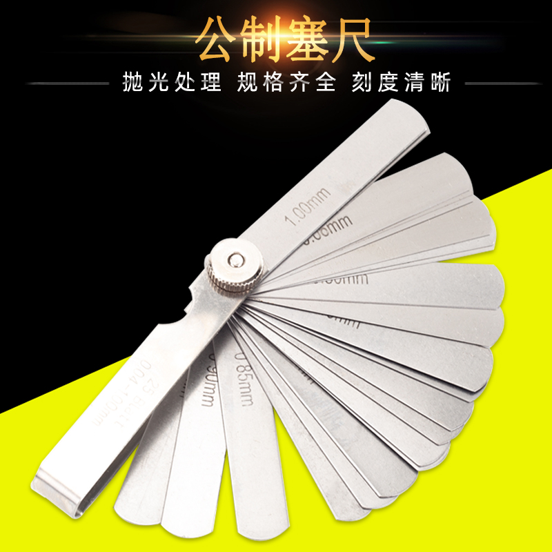 塞尺0.02-1.0mm间隙片高精度测量间隙塞规塞尺精密单片气门间隙尺