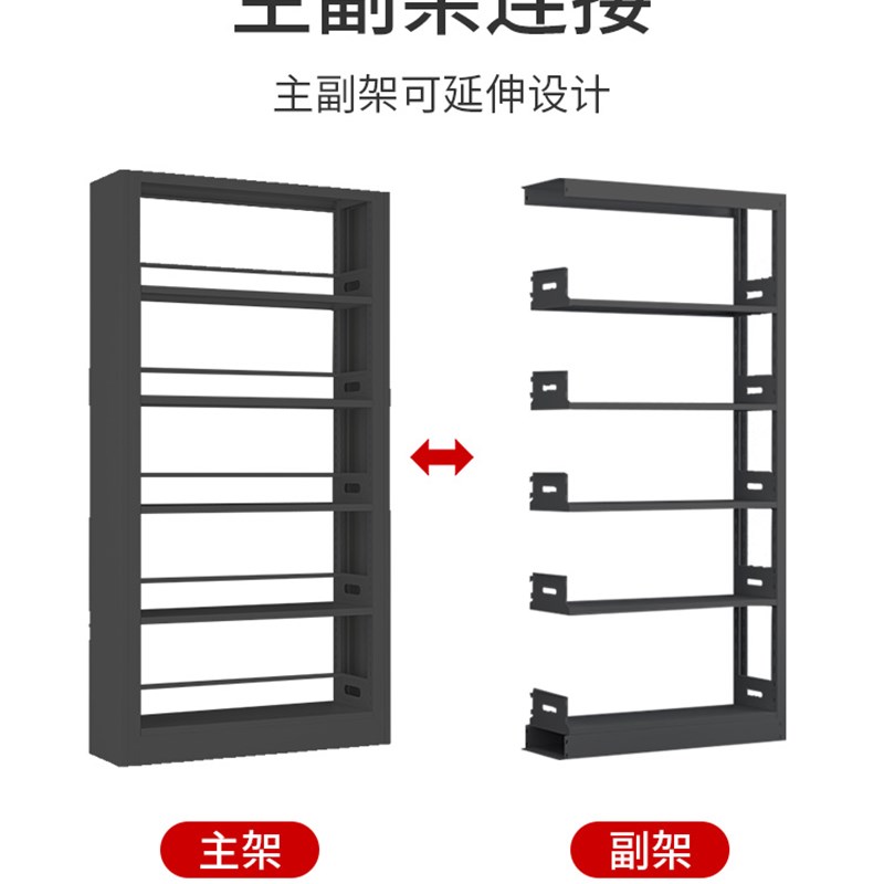 家用钢制书架落地多层铁艺儿童简易书柜客厅绘本架子图书馆书架