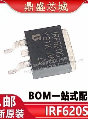 进口全新原装 丝印IRF620S IRF620STRLPBF 场效应管 N沟道 TO-263
