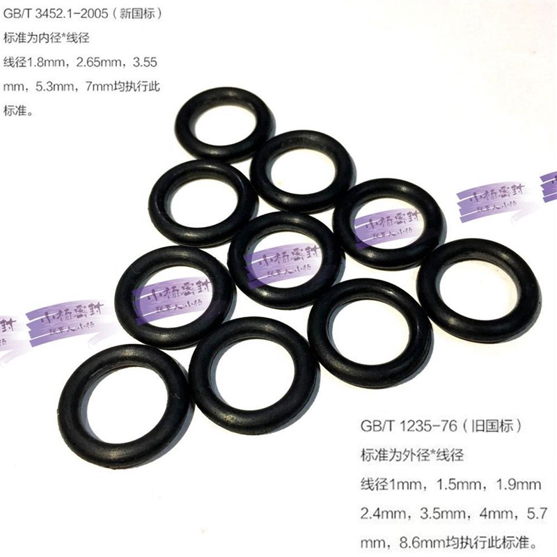 O型圈耐油防水耐磨减震垫圈NBR气缸油缸丁晴橡胶0型密封圈 25*1.9