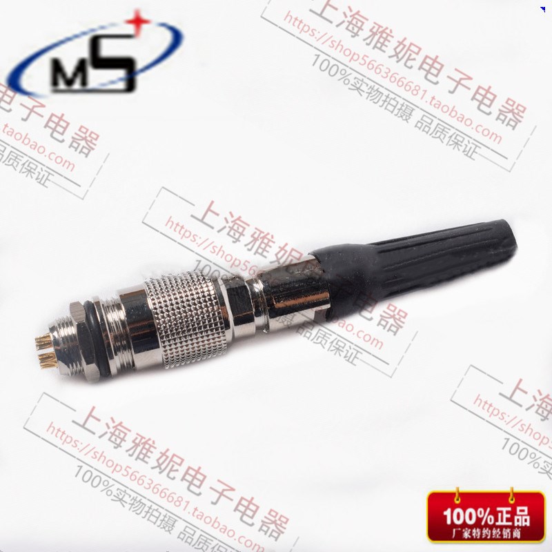 敏烁正品 航空插头插座 螺纹式YC8-2-3-4-5-6-7芯 接插件连接器