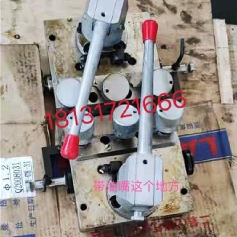 北京二机MBS1420E MB1320E高精度高速半自动操纵箱换向阀体液压阀