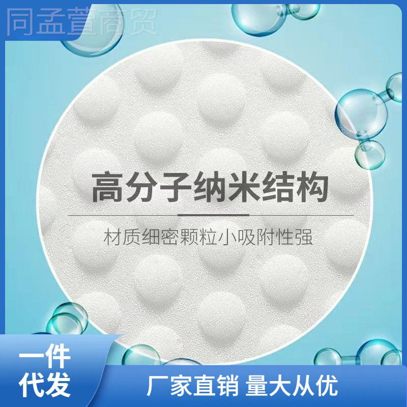 高绵密度压缩TCE纳米海去擦污魔力擦房厨刷碗茶杯清洁刷锅洗车小