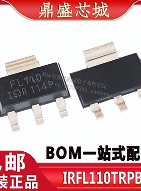 全新原装进口 IRFL110TRPBF 丝印FL110 SOT223 品质保证 可直拍
