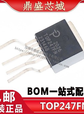 全新原装进口TOP247F TOP247FN TO220 电源管理芯片 配单品质保证