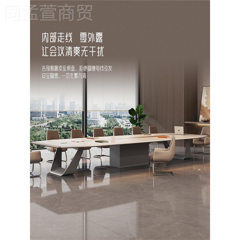 室会议桌训办公具长桌长方形桌办家公大型简约培现代洽谈RMK桌椅