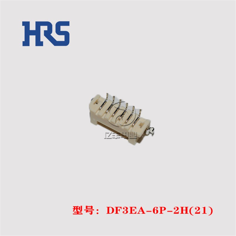 HRS 广濑 DF3EA-6P-2H(21) 针座 6p 2.0mm 插座 连接器 正品 现货