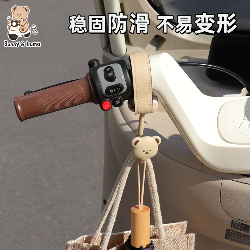 三轮车挂钩适用爱玛CQ700金彭su7雅迪电动车前置挂物钩承重小挂件