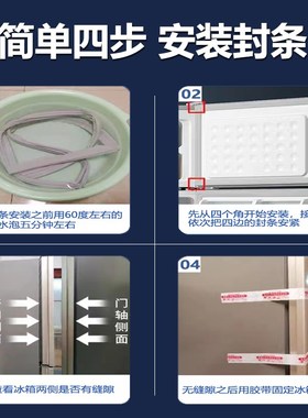 松下NR-D380TX-NH(BCD-350TXDA-NH)冰箱密封条门胶条磁性吸条配件
