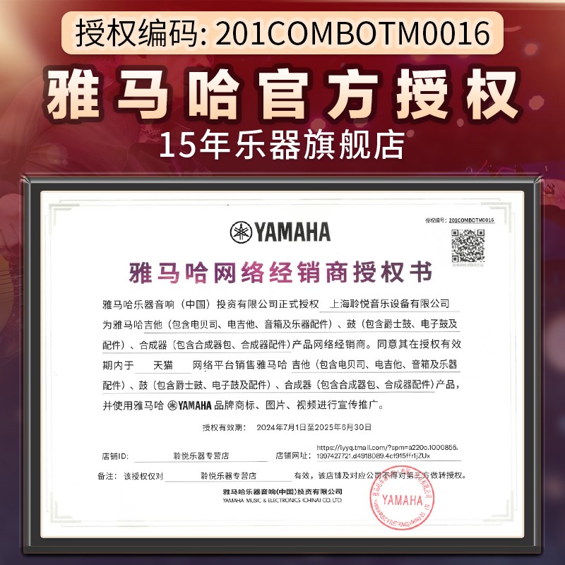 YAMAHA雅马哈贝斯TRBX174/304四弦305初学者五弦BASS被主动电贝司