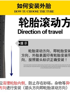 正新轮胎20/24/26/27*1 3/8 1/4 1/8 1.35童车自行车外胎内胎厦门