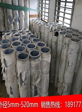 6061 2A12 5A06  LY12  6063 7075铝管空心圆管超大铝管零切定制