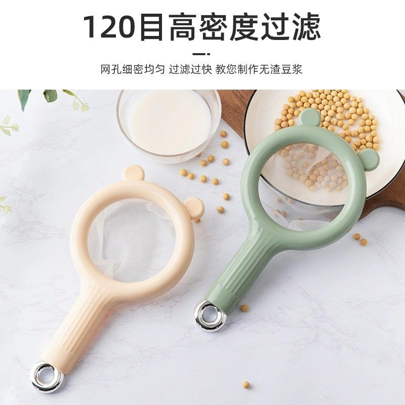 包邮优勤豆浆过滤网筛超细漏网果汁过滤器隔渣小漏勺家用厨房神器
