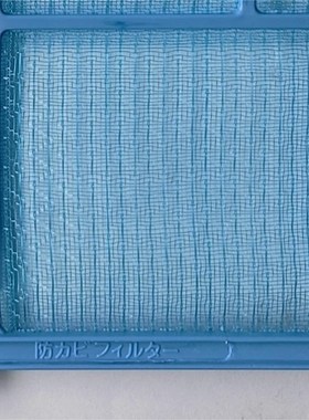 适配三菱电机空调过滤网挂机滤尘网DB09VC ZB09VC FD09VC防尘滤网