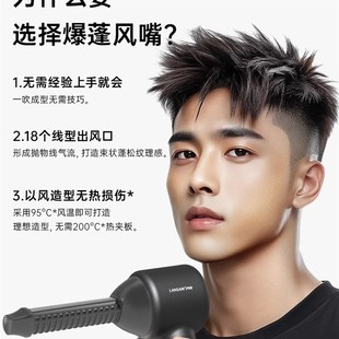 爆蓬风嘴吹风机配件高颅顶蓬松适用戴森HD08/HD15/LS6001/AK17