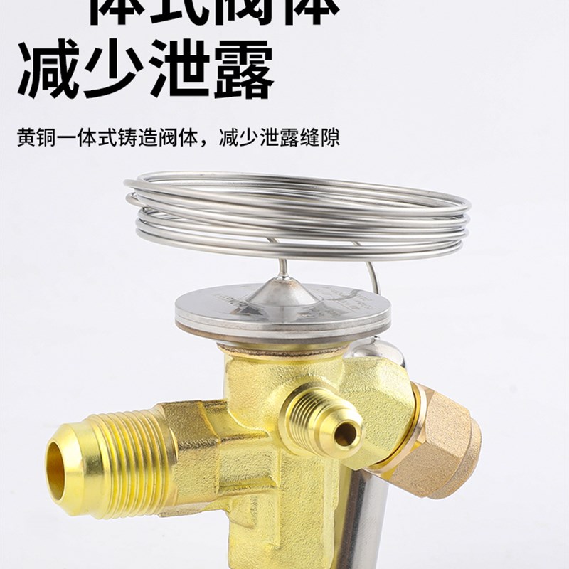 洪森空调冷库机组Tf热膨胀阀内外平衡可更换芯R22/410/407制冷剂