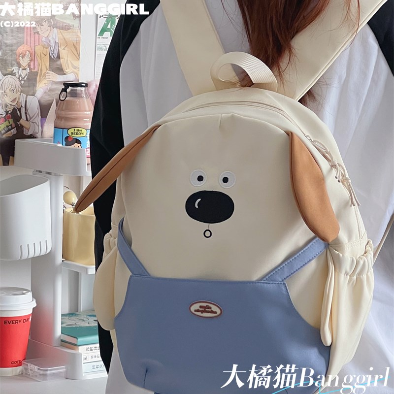 书包女可爱小狗双肩包女2024新款卡通初中生春游包包大学生上课包