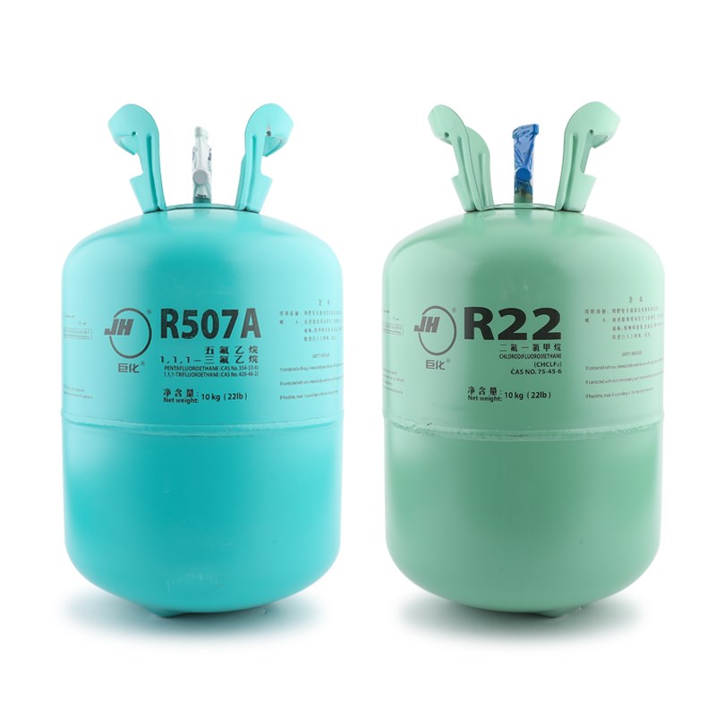 巨化原装R404a R407c R134a R507制冷剂冷库氟利昂空调冷媒雪种
