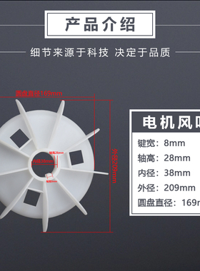 Y132-4.6.8三相380V电机风叶5.5KW7.5千瓦耐高温塑料风扇加厚叶片