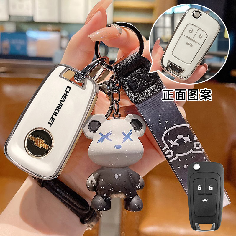 雪佛兰钥匙套科沃兹迈锐宝XL科鲁兹创酷科鲁泽开拓者探界女壳包扣