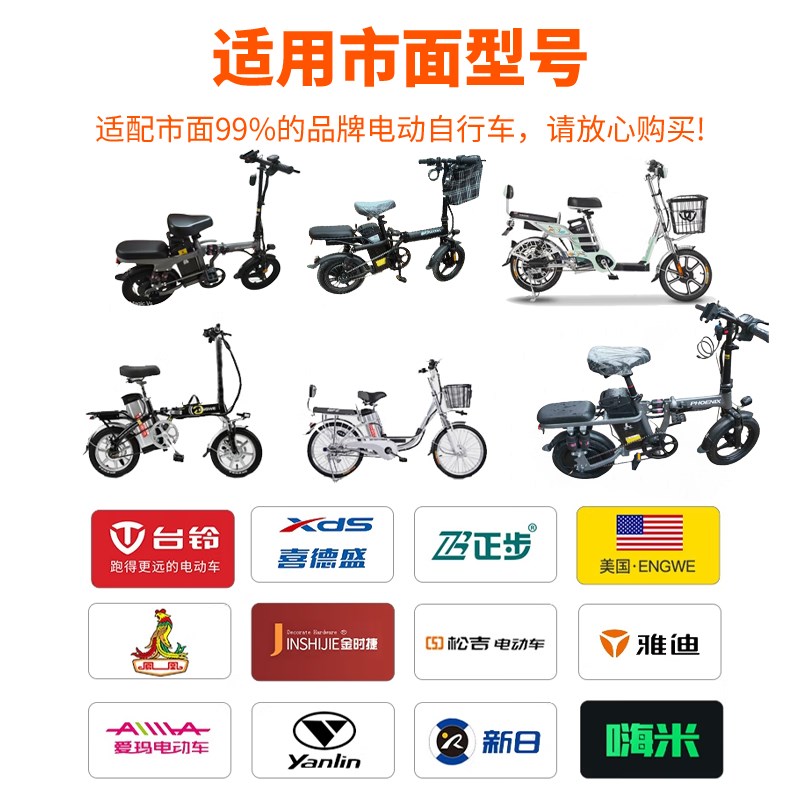 电动折叠车通用48V8-35A海霸大容量续航电池代驾车外卖锂电池