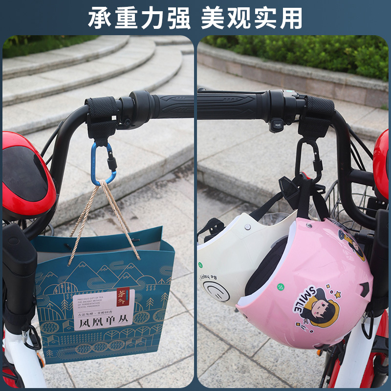 电动车前置挂钩电瓶自行车外卖通用挂物钩扣免打孔摩托车头盔挂勾