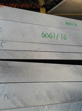 铝排2*3*5*10*20*30*40*560*70*80*90*100铝棒 铝板 铝条长条扁条