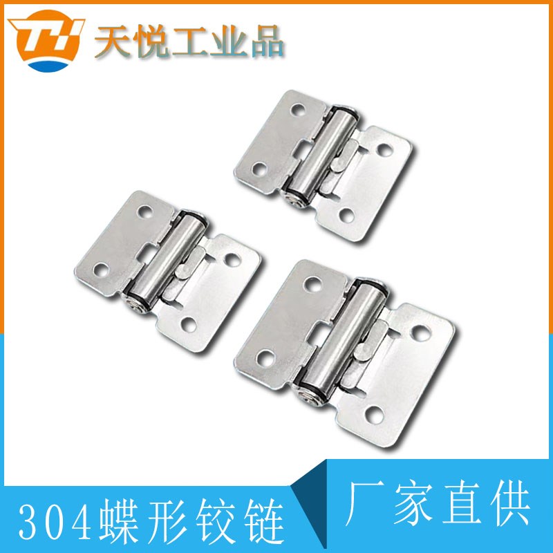 HHPT3/7/15平型扭矩HFK01-32/40/50HG-TS03/07/15蝶形铰链阻尼型