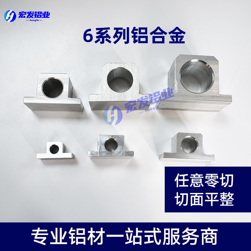 空心铝合金T型单孔可攻1-8分螺纹加厚铝型材外方内圆方形铝管自动