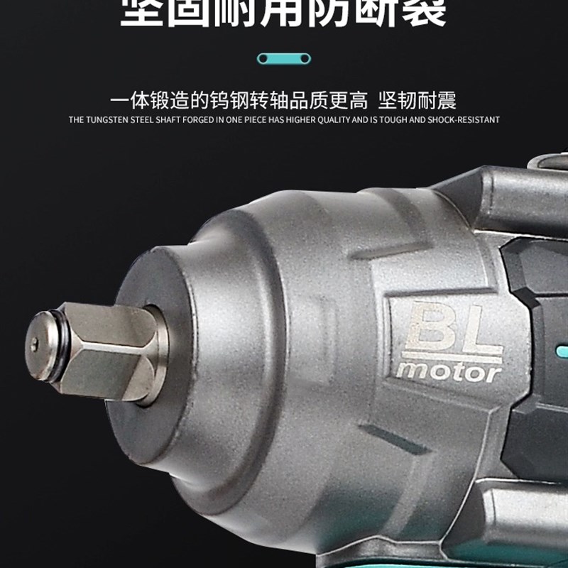 大艺款无刷电动扳手大扭力冲击风炮充电架子工专用锂电池重型汽修