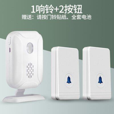 凌防（LFang）KS-DB03免插电门铃无线门铃家用呼叫器防水远距离老