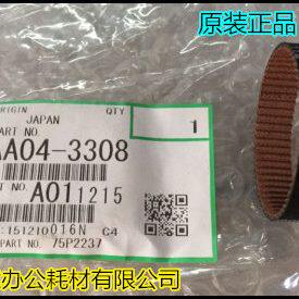 理光MP1350 1100 1356 1357 9000 1106 1107对位棍皮带 原装3308