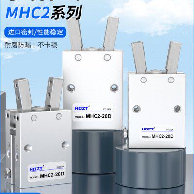 气动手指气缸MHC2-10D/16D/20D/25D/32D机械手夹具平行气爪手爪