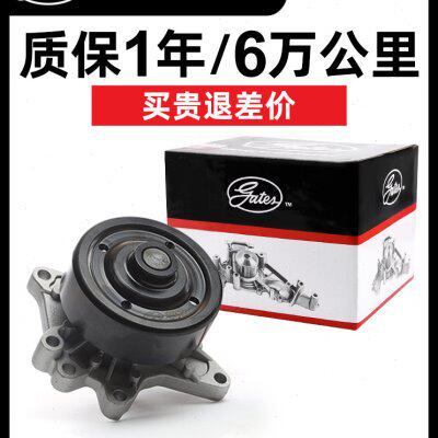 盖茨适配东风风光S80风光S560风光360 330发动机冷却循环水泵总成