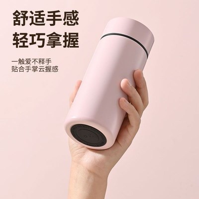 智能保温杯316不锈钢迷你小巧高颜值男女学生儿童便携泡茶杯刻字