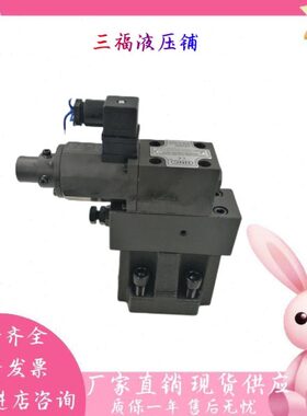 HNC台湾机立EDG-01-C H A45 A70 EBG-03-C-R 06-H-L 60T 单比例阀