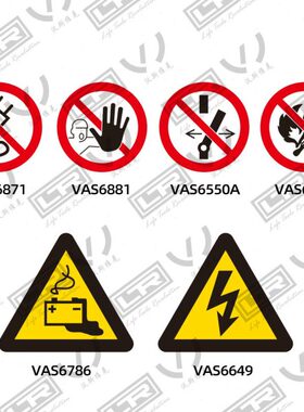 VAS6650A VAS6649 VAS6786 VAS6871 VAS6881 VAS6882 VAS