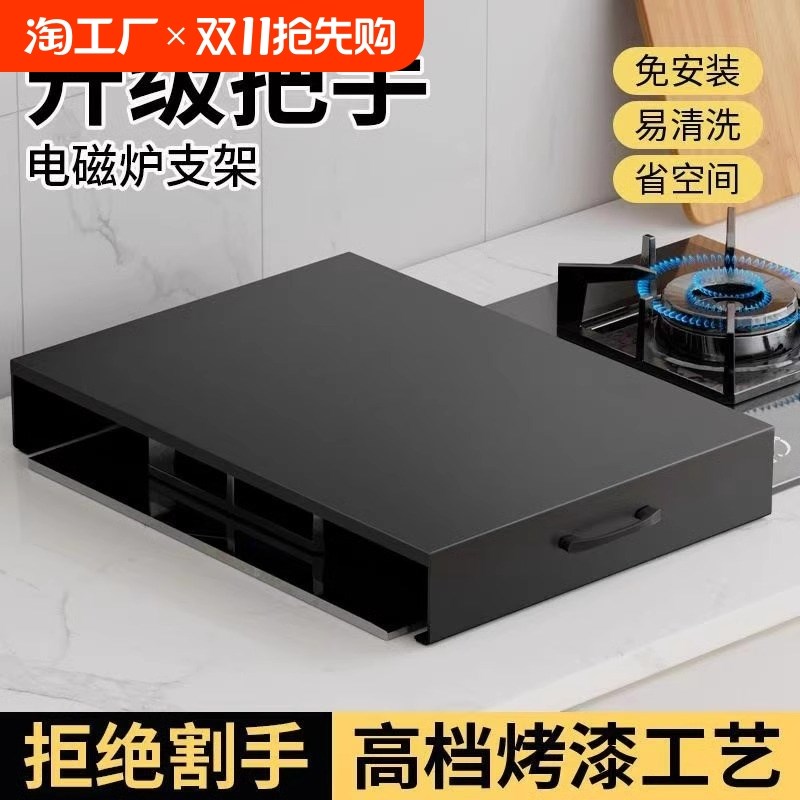 不锈钢燃气灶盖板罩厨房置物z架天然气灶台面煤气灶遮挡板收纳