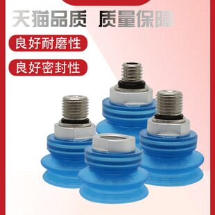 波纹真空吸盘SBF30U M气动工业耐磨防滑冲压钢板材机械手搬运 G2F