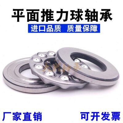 VTYG精密进口工艺推力球轴承51422 51424 51426轴承钢材质 寿命长