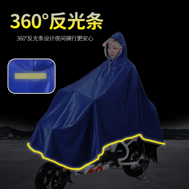 电动车雨衣女双帽檐加大款自行车雨披男单帽沿单人骑行雨衣
