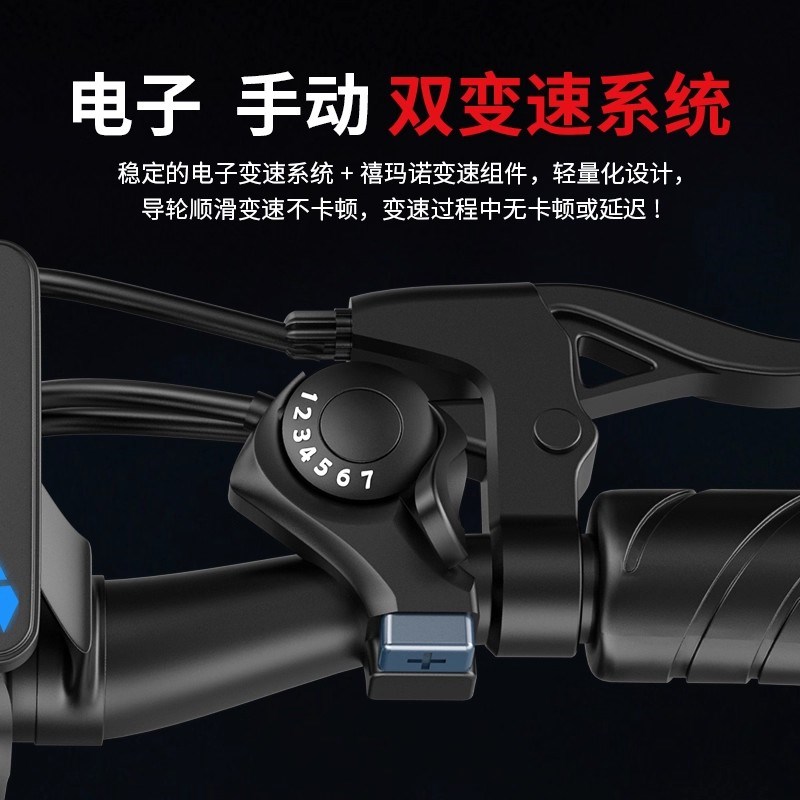 电助力自行车山地车通勤代步越野锂电池单车成人电动车