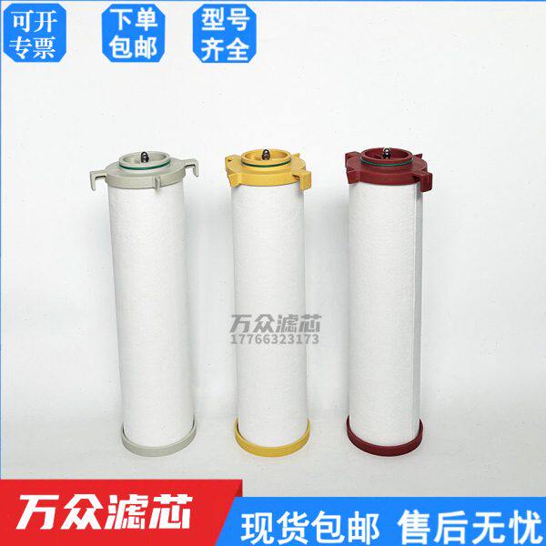 16公斤CJ-150激光切割冷干机精密过滤器滤芯FJ-150C/T/A/X/F现货