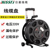 日星电缆线盘移动线缆盘100绕卷线盘空盘电缆盘拖线盘电线收纳盘