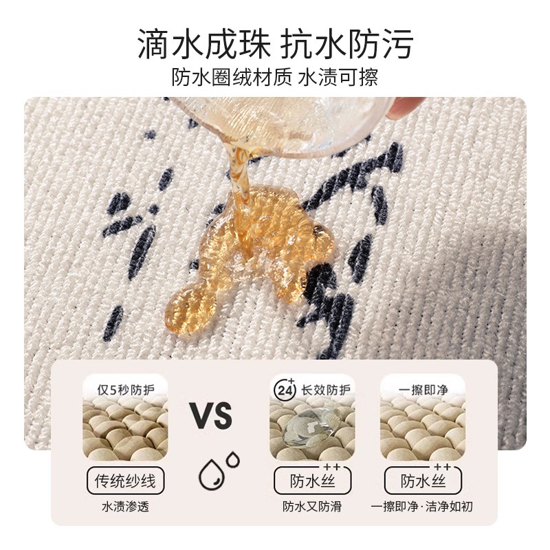 客厅地毯2024新款高级感沙发茶几毯家用法式免洗卧室床边隔音地垫