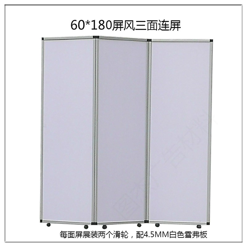 展会画展书画书法展示架小型屏风广告宣传折叠展板铝合金型材框架