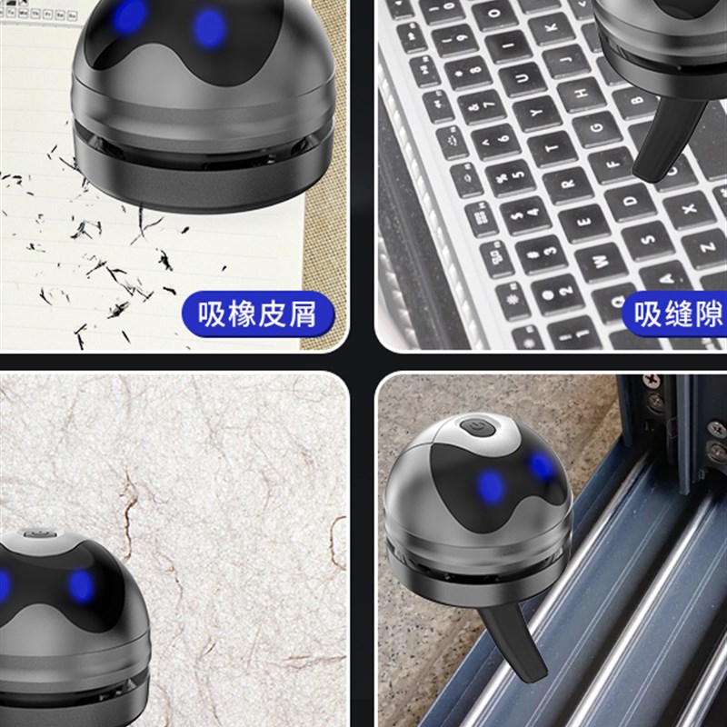 可充电高吸台式吸尘器学生橡皮擦学生清洁M器键盘灰尘清洁器礼物