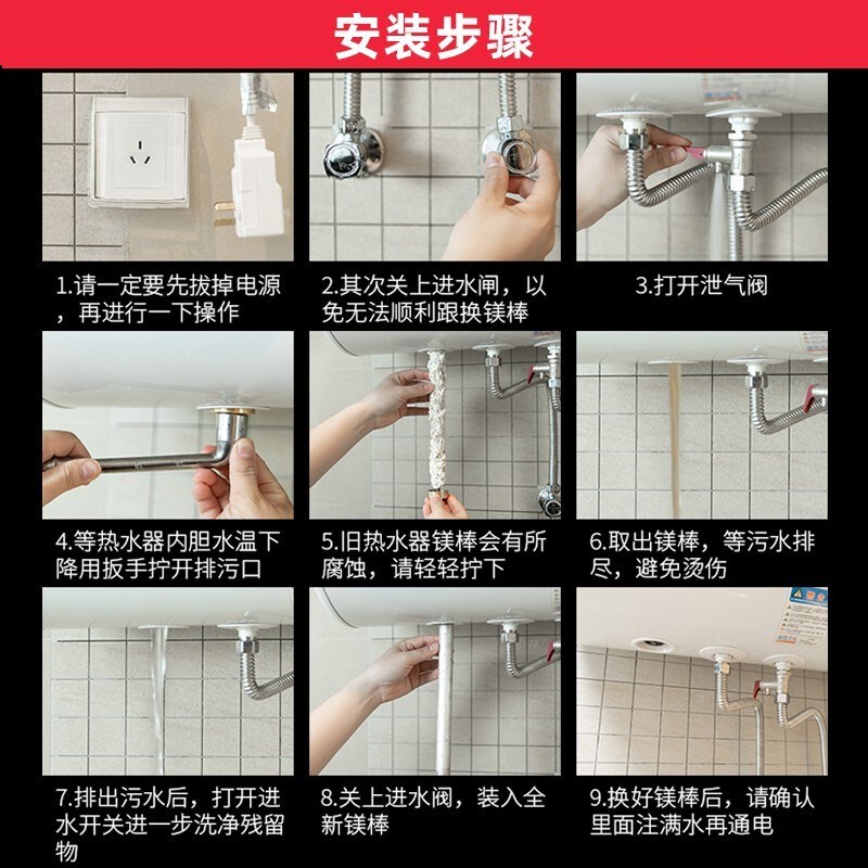 先科电热水器镁棒适用40/50/60/80L升排污口高纯度阳极棒原厂配件