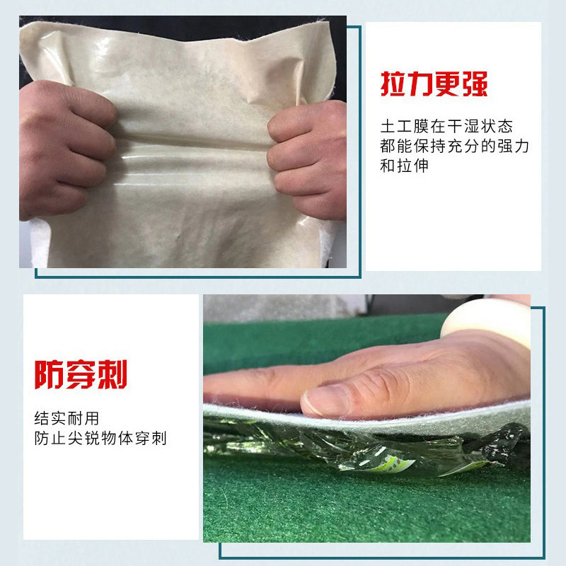 防渗土工膜hdpe复合土工布一布两布一膜垃圾填埋鱼塘防水布养殖膜